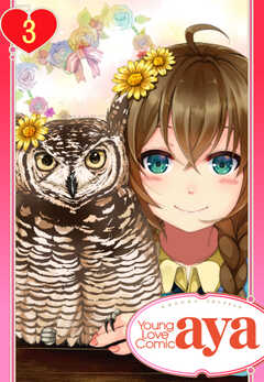 【単話版】猛禽ガールもも子