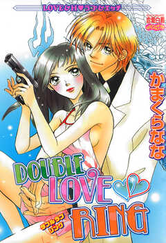 DOUBLE LOVE RING