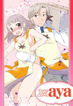 【単話版】なないろライブラリー