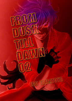 FROM DUSK TILL DAWN