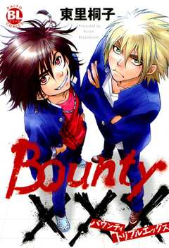 BountyXXX(1)