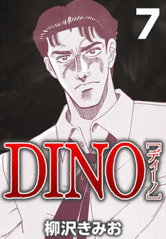 DINO