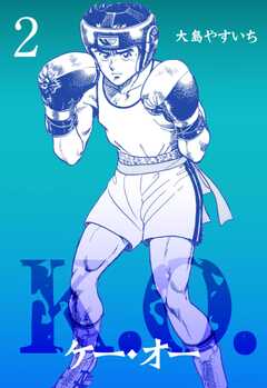 K.O.