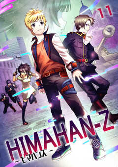 HIMAHAN-Z