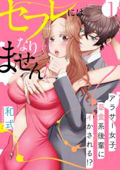 
                               【スパイシーレディ】...(1)
                                                          