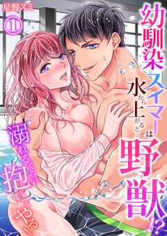 
                               【スパイシーレディ】...(1)
                                                          