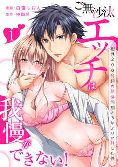 
                               【スパイシーレディ】...(1)
                                                          