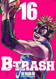 B-TRASH