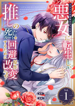 
                               ブラック企業勤めだっ...(1)
                                                          