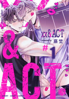 ××&ACT  第1話
