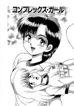 
                               コンプレックス・ガー...(1)
                                                          