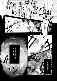 ナクシモグラ