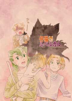 カズラーシリーズ現代編