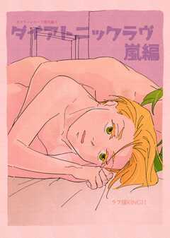カズラーシリーズ現代編