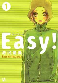 Easy!