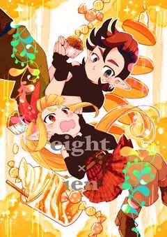 eight × ien