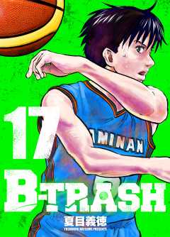 B-TRASH 17