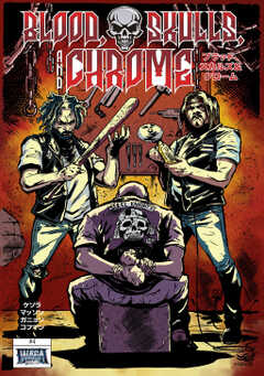 Blood, Skulls and Chrome 4