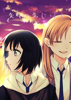矢印の先には 1 芽生え