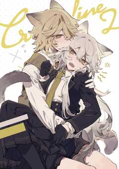 Crossline 2