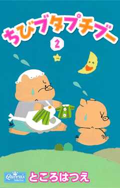 ピンフラッグ 1