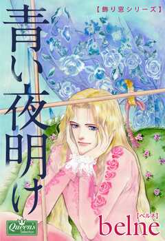 ピンフラッグ 2