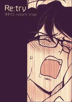 ゆずりつ return true;