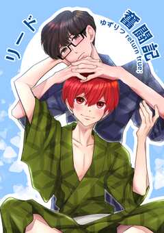 ゆずりつ return true;