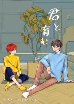 ゆずりつ return true;