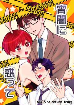 ゆずりつ return true;