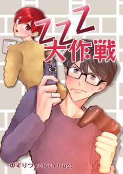 ゆずりつ return true;