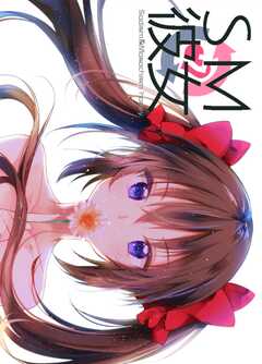 SM彼女