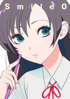 Smile0