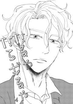 なるやならざるや