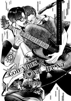 「シーサイドステージとカシオレ」シリーズ