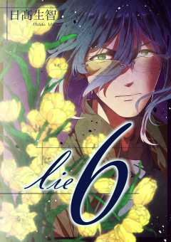 lie