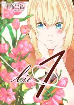 lie