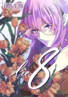 lie