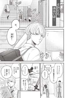 きまぐれかそれとも、