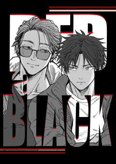 RED＆BLACK（同軸リバ）