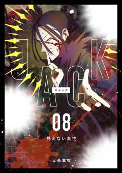 JACK