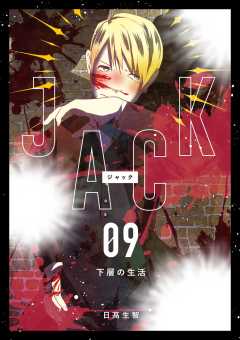JACK