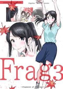 Frag