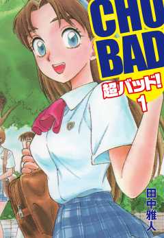 CHO-BAD!